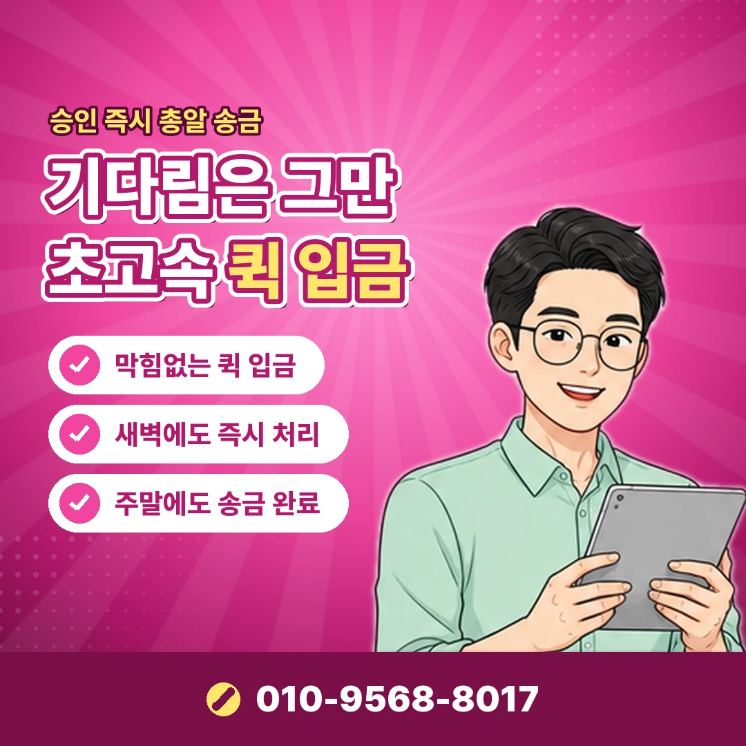 상품권 구매 후 판매 사기 유형 오케이티켓
