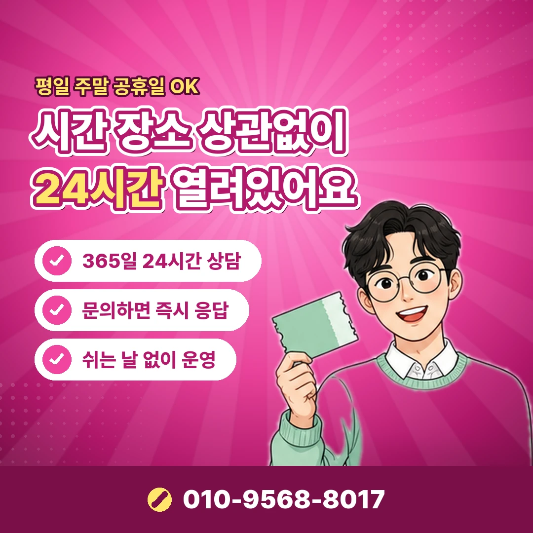 상품권 구매 후 판매 매입 시세 함정 오케이티켓