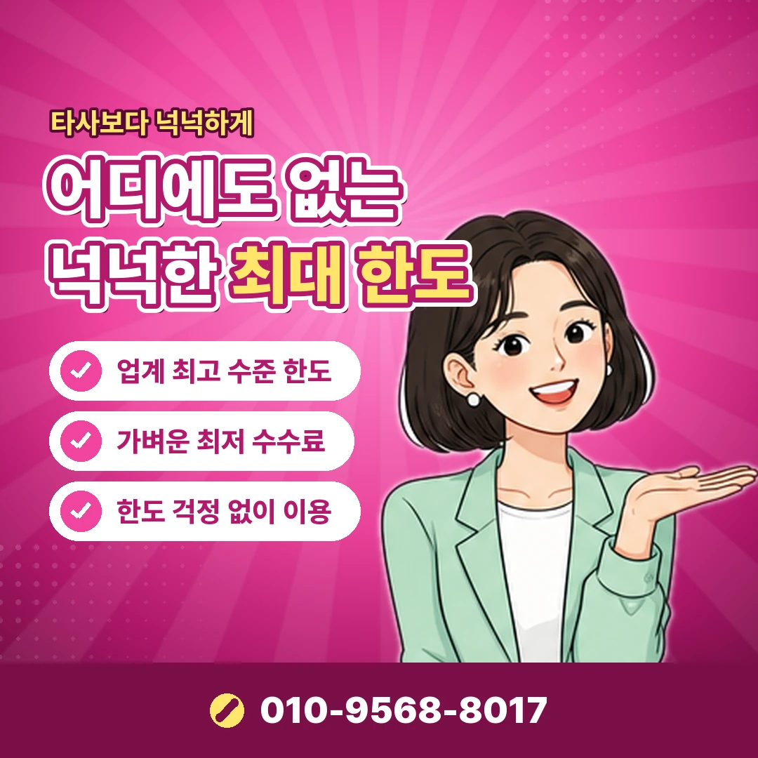 상품권 구매 후 판매 구조 오케이티켓