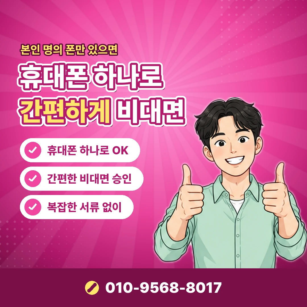 상품권 구매 후 판매 피해 신고 오케이티켓