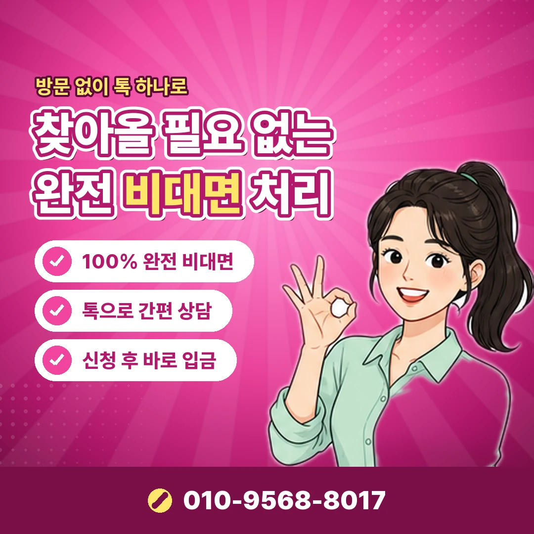 상품권 구매 후 판매 카드 결제 제한 오케이티켓