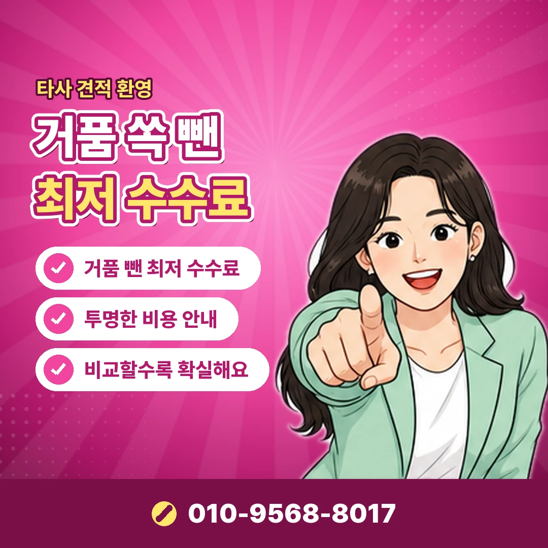 상품권 구매 후 판매 정상 사용처 오케이티켓
