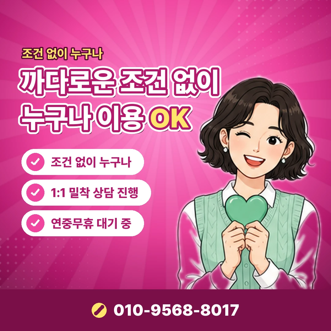 상품권 구매 후 판매 합법 정리 방법 오케이티켓